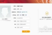 新浪微博怎么申请(新浪微博怎么申请红v)