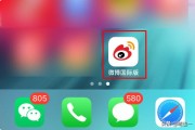 怎么看自己微博是不是实时号
，微博如何查看自己浏览记录？