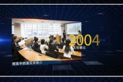 宣传视频(宣传视频素材)