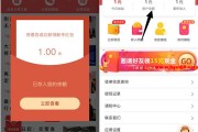 看看短视频赚红包(看哪个短视频平台赚钱多有红包)