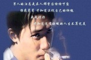 男人短视频(男人短视频怎么搜)