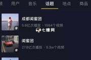 短视频怎么可以热门(怎么才能让短视频热门)