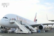 a380制造视频(空客a380组装视频)
