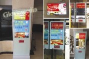 楼宇视频广告(楼宇视频广告完成性报告)