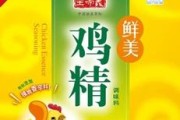 十三香广告视频(十三香是谁打的广告)