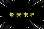 ppt快闪视频制作(ppt快闪视频制作方法)