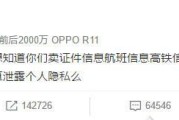 微博为什么不管卖黄(微博卖黄的人是真的吗)