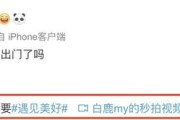 微博买一个普通黄V号多少钱(微博黄v账号多少钱)