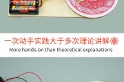 高科技小制作怎么做视频(怎么样制作简单的科技小制作视频)