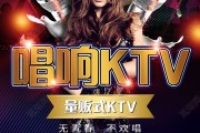 夜店宣传视频(夜店宣传视频图片)