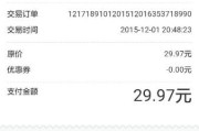 实时话费是什么意思(用户实时话费是什么意思)