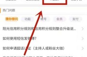 微博红v出售(微博红v买得到吗)
