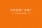 手机总有视频广告怎么办(手机总有视频广告怎么办呢)