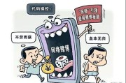 赌博账号回收(赌博账号回收有什么用)