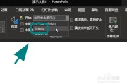 ppt播放录制成视频(讲ppt播放录制成视频)