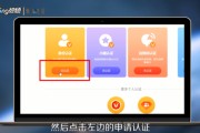 微博怎样加v认证(微博加v认证怎么通过)
