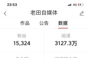 粉丝如何快速涨到一万
，怎样涨粉丝？涨到一万粉丝需要多久？