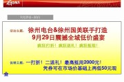 国美在线网络营销方式(国美在线网络营销方式有)