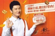 良品铺子宣传视频(良品铺子企业宣传片视频)