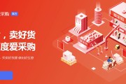 爱交易官网(爱交易电脑版)