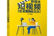 短视频媒体(短视频传媒公司)