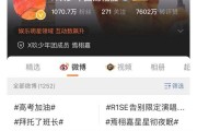 新浪微博黄V和红V的区别(微博的红V和黄V有什么区别)