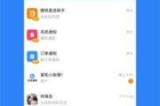 魔快星选(魔筷星选下载)