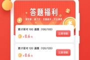 快答短视频真的能领红包吗?(快答短视频真的能领红包吗知乎)