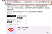 微博超话主持人黄v怎么认证(微博超话主持人卸任后黄V还有吗)