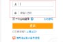 新浪博客ck账号(微博ck号什么意思)
