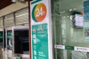 全网代刷24小时自助(全网代刷24小时自助)