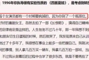 假大空什么意思(假大空专业什么意思)