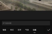 视频滚动字幕怎么弄(视频的滚动字幕怎么做)