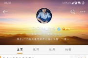 微博金v掉了什么原因
，神超微博道歉吊销大V停播，网友表示“已经凉了”，你觉得呢？