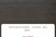 快手怎么删除评论(快手怎么删除评论)
