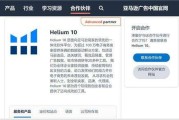 亚马逊视频广告怎么创建(亚马逊视频广告怎么创建账号)