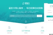 卡密购买平台(充值卡卡密购买平台)