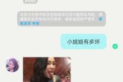 陌陌上加微信500一次靠谱吗的简单介绍