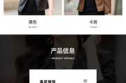 爆佐短视频(火影忍者佐助超帅视频)