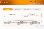 微博加v认证需要什么条件(微博怎么加v认证需要什么条件)