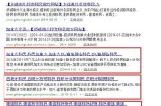 快照投诉(快照投诉软件)