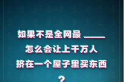 直播预告文案(直播预告文案朋友圈)