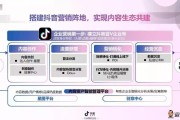 短视频营销计划(短视频营销策划方案)
