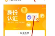 大v认证需要什么条件(微博大v认证需要什么条件)