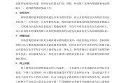 网络视频营销论文(网络视频营销的案例)