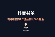 包含抖音粉丝哪里有卖2021的词条