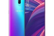 oppor17宣传视频(oppor17发布会视频回放)