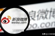 微博怎么看那种图片
，安卓手机怎么看新浪微博live图？