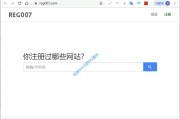 浩博网站手机登录
，怎样全面查询自己的身份证，银行卡，手机号等，注册了哪些网站或软件？