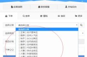 微博自助业务下单平台(微博会员24小时自助下单平台)